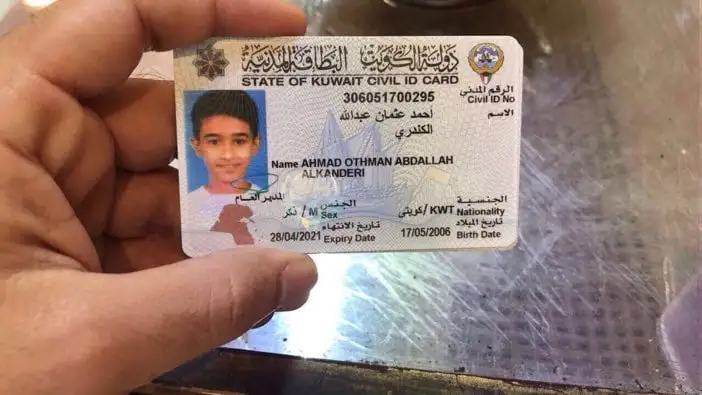 تعديل الاسم اللاتيني